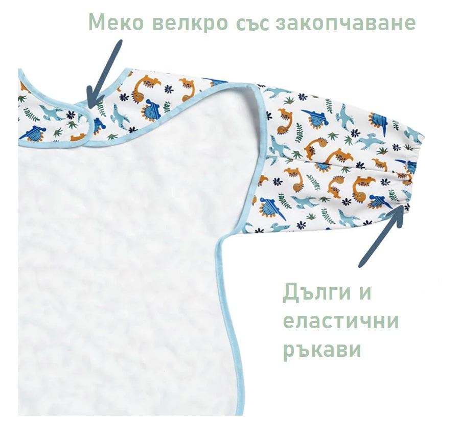 Waterproof bib with sleeves Dinosaurs 12+ months BabyCalin