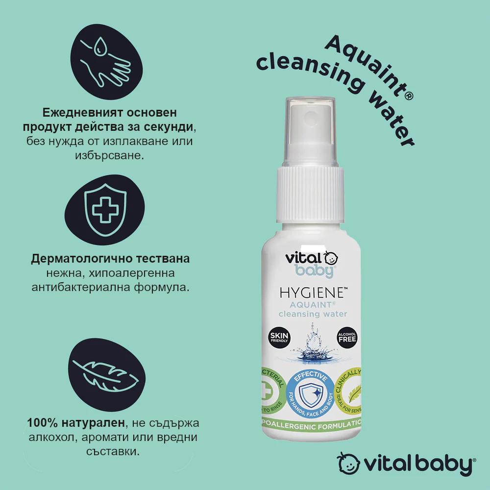 Apă de curățare antibacteriană Aquaint Vital Baby pentru bebeluși