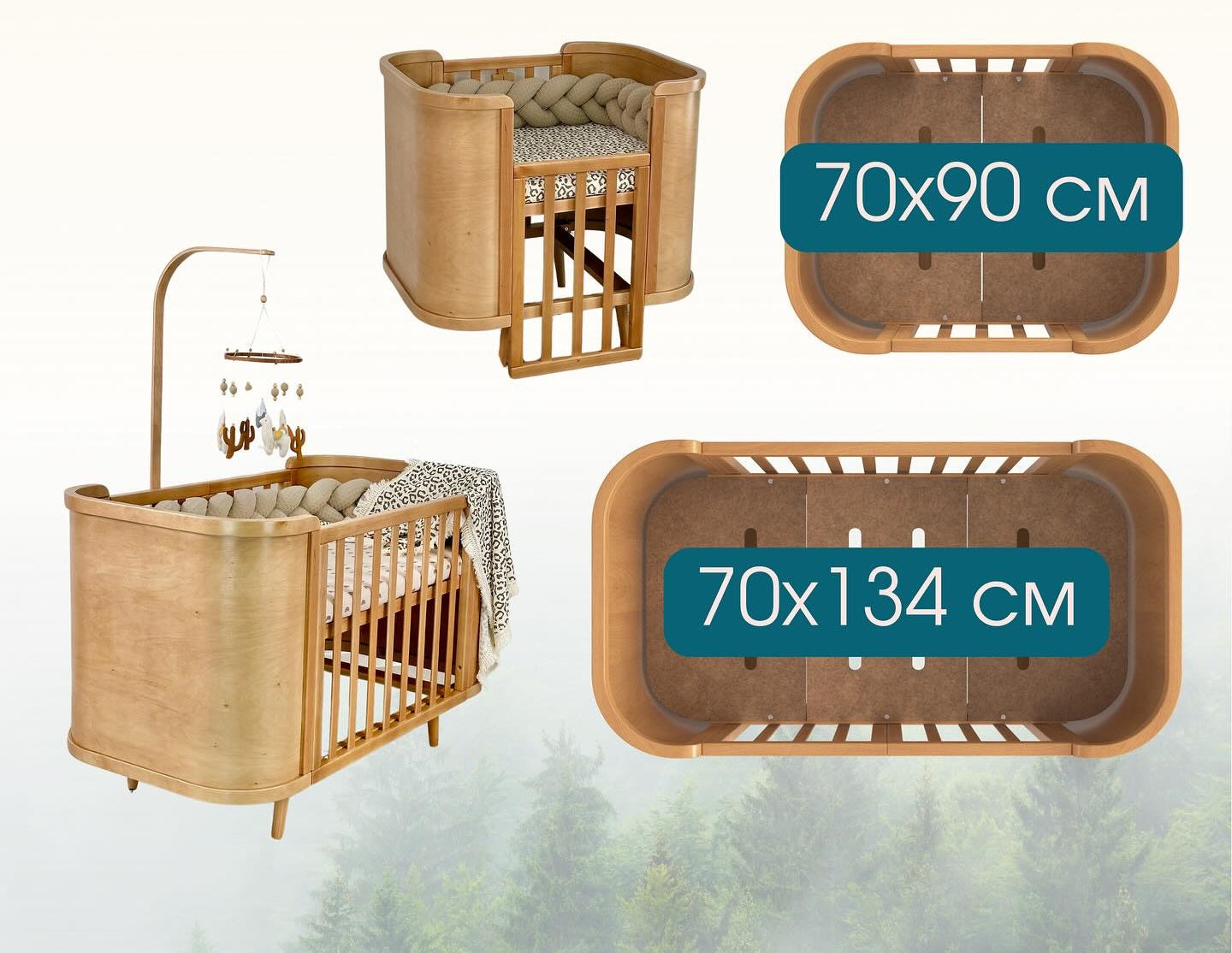 Трансформиращо Легло 4в1 Boho 70х90/70х134см Натур Ingvart