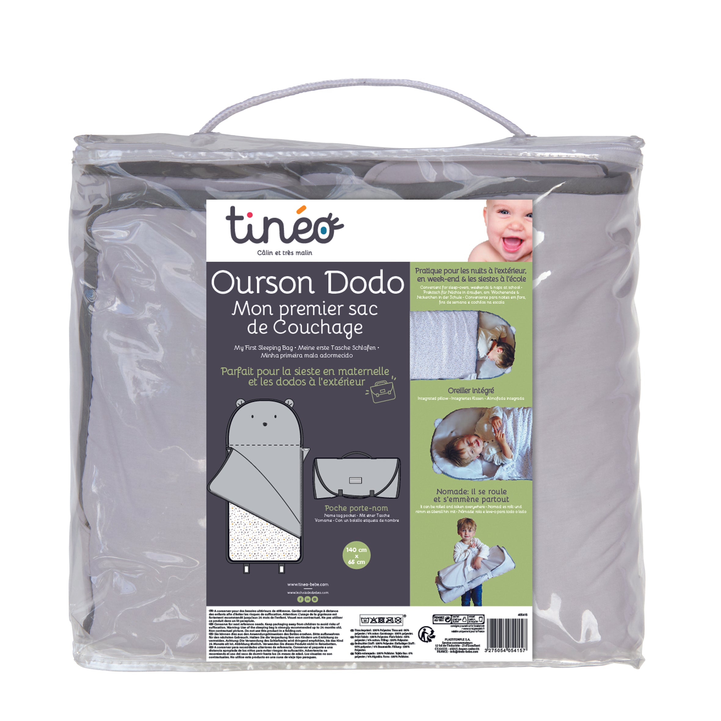 Спален чувалче спящо мече за деца от 2 до 6 години 140x65См Tineo