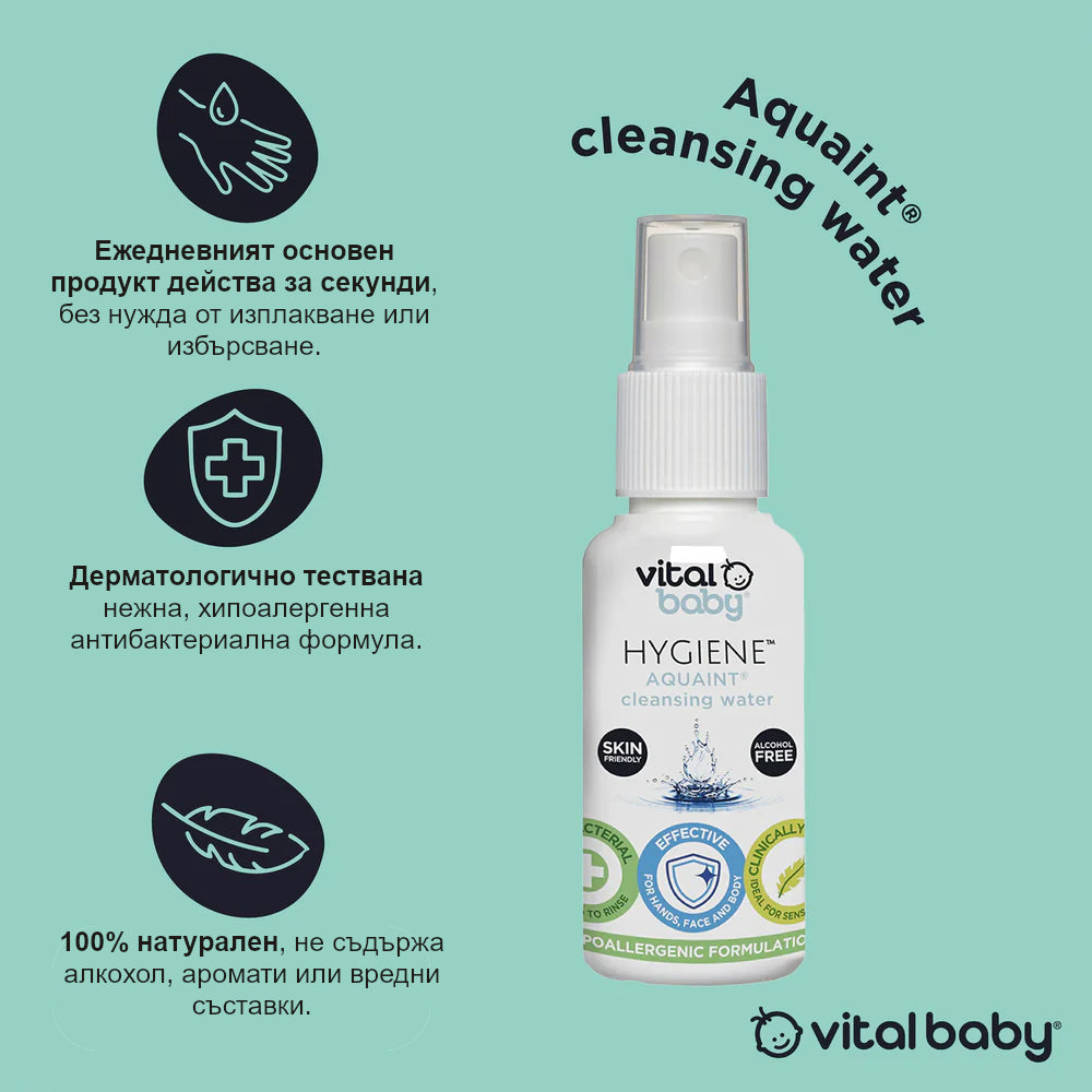 Apă de curățare antibacteriană Aquaint Vital Baby pentru bebeluși