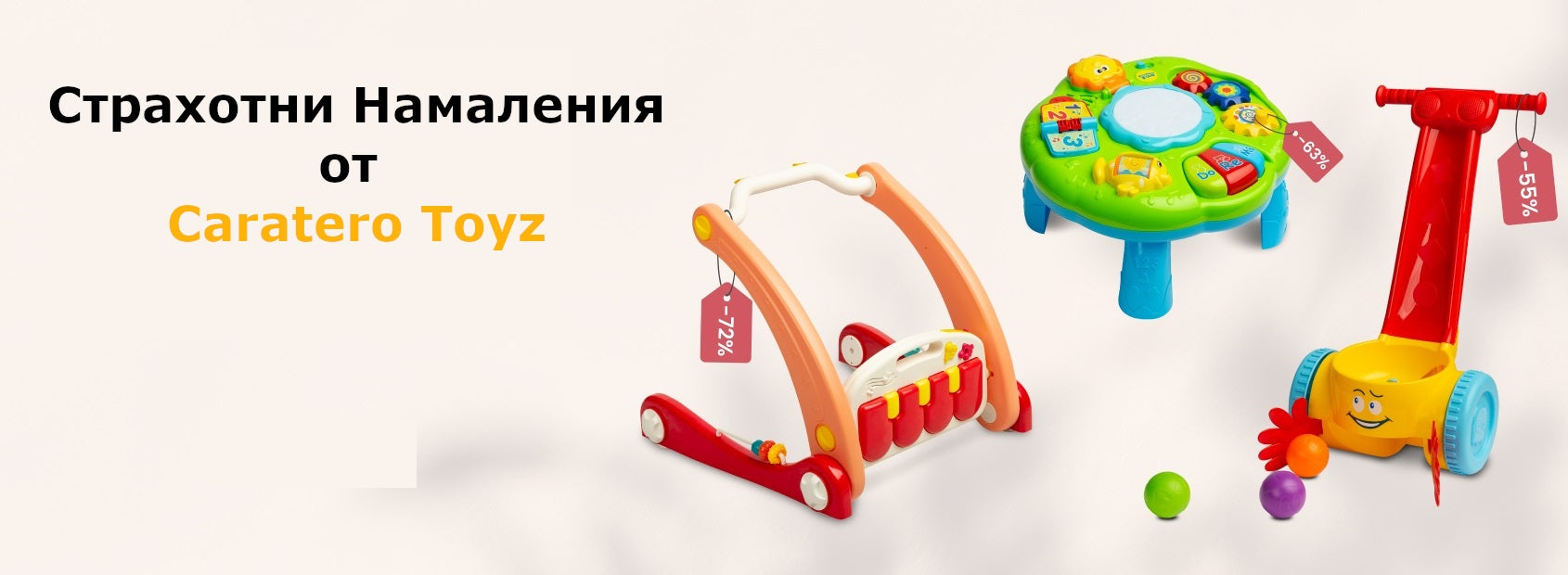 Desktop Slider Image