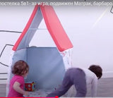 Tineo Интелигентна постелка 5в1- за игра, подвижен Матрак, барбарон, тунел и къща Семейни забавления